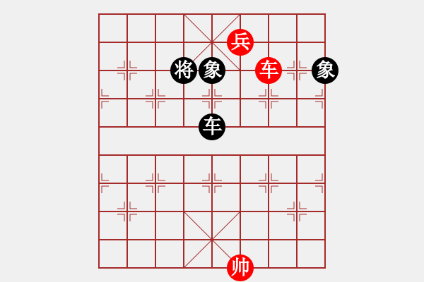 象棋棋譜圖片：鐵笛仙馬麟(7段)-和-將族(月將) - 步數(shù)：260 