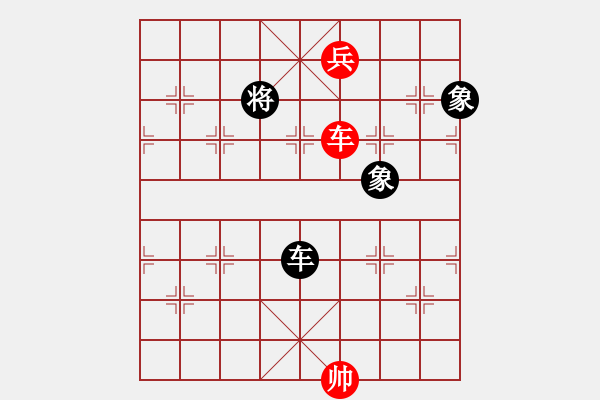 象棋棋譜圖片：鐵笛仙馬麟(7段)-和-將族(月將) - 步數(shù)：280 