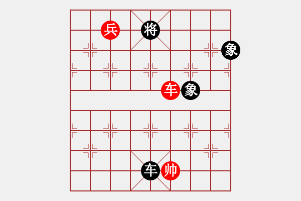 象棋棋譜圖片：鐵笛仙馬麟(7段)-和-將族(月將) - 步數(shù)：300 