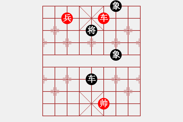 象棋棋譜圖片：鐵笛仙馬麟(7段)-和-將族(月將) - 步數(shù)：350 