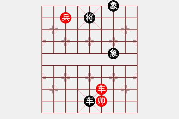 象棋棋譜圖片：鐵笛仙馬麟(7段)-和-將族(月將) - 步數(shù)：370 