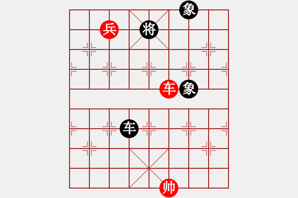 象棋棋譜圖片：鐵笛仙馬麟(7段)-和-將族(月將) - 步數(shù)：390 