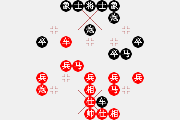 象棋棋譜圖片：鐵笛仙馬麟(7段)-和-將族(月將) - 步數(shù)：40 