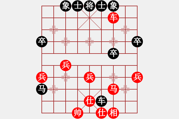 象棋棋譜圖片：鐵笛仙馬麟(7段)-和-將族(月將) - 步數(shù)：50 