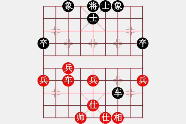 象棋棋譜圖片：鐵笛仙馬麟(7段)-和-將族(月將) - 步數(shù)：60 