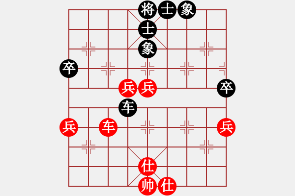 象棋棋譜圖片：鐵笛仙馬麟(7段)-和-將族(月將) - 步數(shù)：70 