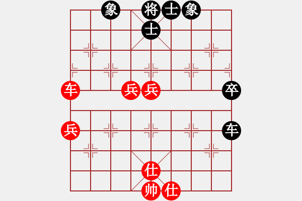 象棋棋譜圖片：鐵笛仙馬麟(7段)-和-將族(月將) - 步數(shù)：80 