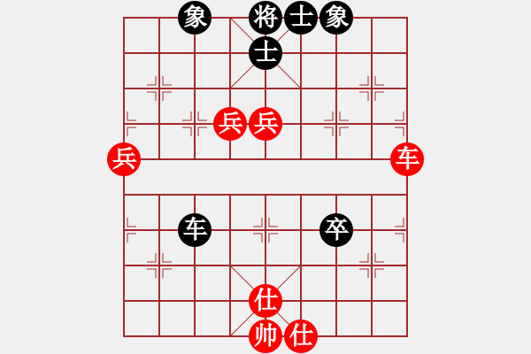 象棋棋譜圖片：鐵笛仙馬麟(7段)-和-將族(月將) - 步數(shù)：90 