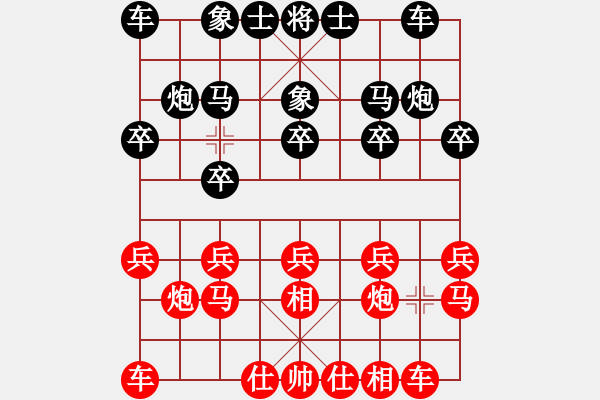 象棋棋譜圖片：過江龍來(4段)-和-日月天聽(1段) - 步數(shù)：10 