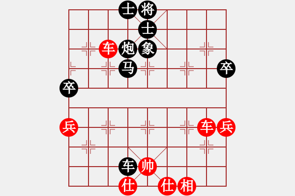 象棋棋譜圖片：過江龍來(4段)-和-日月天聽(1段) - 步數(shù)：100 