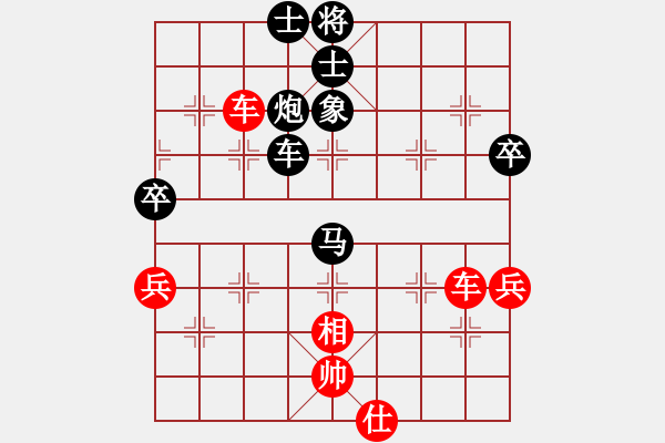 象棋棋譜圖片：過江龍來(4段)-和-日月天聽(1段) - 步數(shù)：110 