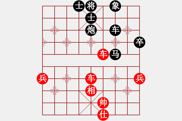 象棋棋譜圖片：過江龍來(4段)-和-日月天聽(1段) - 步數(shù)：120 