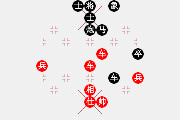 象棋棋譜圖片：過江龍來(4段)-和-日月天聽(1段) - 步數(shù)：130 