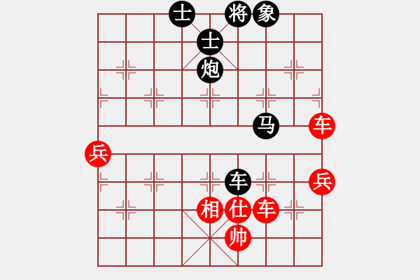 象棋棋譜圖片：過江龍來(4段)-和-日月天聽(1段) - 步數(shù)：137 