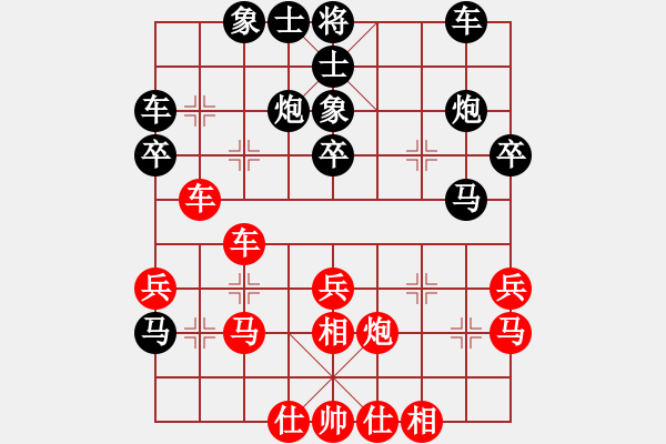 象棋棋譜圖片：過江龍來(4段)-和-日月天聽(1段) - 步數(shù)：30 