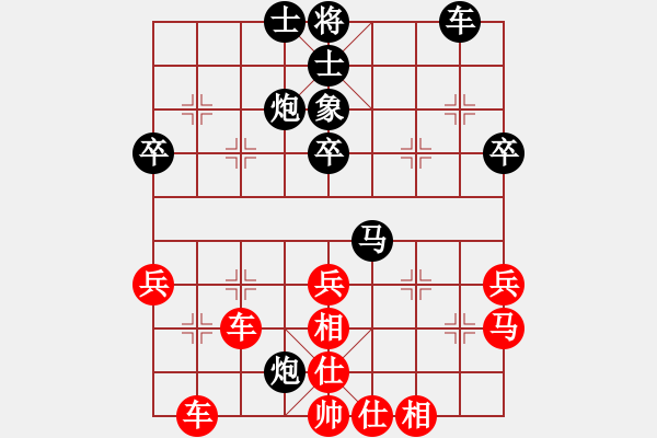 象棋棋譜圖片：過江龍來(4段)-和-日月天聽(1段) - 步數(shù)：50 