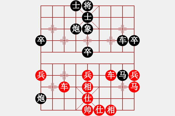 象棋棋譜圖片：過江龍來(4段)-和-日月天聽(1段) - 步數(shù)：60 