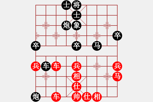 象棋棋譜圖片：過江龍來(4段)-和-日月天聽(1段) - 步數(shù)：70 