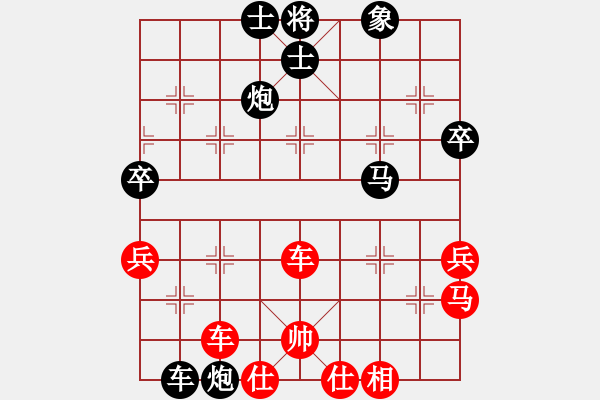 象棋棋譜圖片：過江龍來(4段)-和-日月天聽(1段) - 步數(shù)：80 