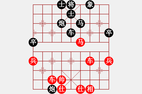 象棋棋譜圖片：過江龍來(4段)-和-日月天聽(1段) - 步數(shù)：90 