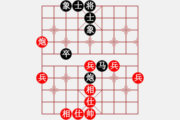 象棋棋譜圖片：楚漢爭雄[522096280] -VS- 你會喜歡的[387775643] - 步數(shù)：50 