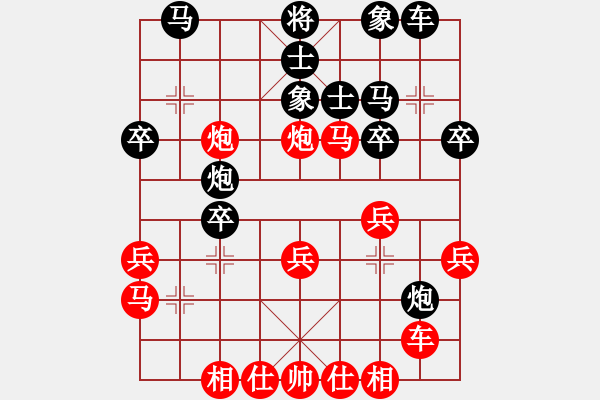 象棋棋譜圖片：放牛棋王(5段)-勝-鹿死誰手(1段) - 步數(shù)：30 