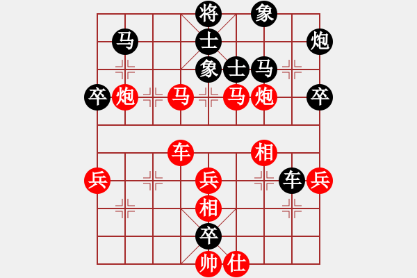 象棋棋譜圖片：放牛棋王(5段)-勝-鹿死誰手(1段) - 步數(shù)：70 