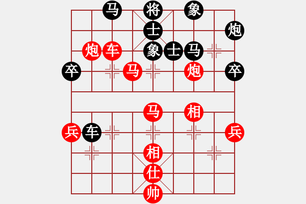 象棋棋譜圖片：放牛棋王(5段)-勝-鹿死誰手(1段) - 步數(shù)：80 