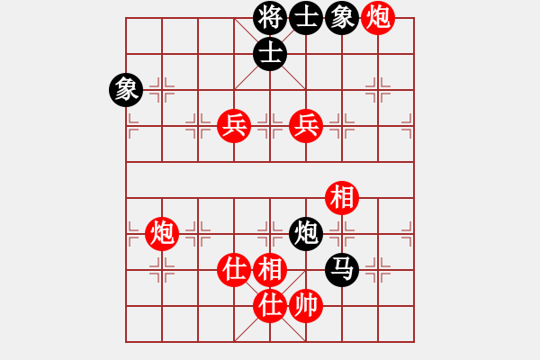 象棋棋譜圖片：守信(6段)-勝-白金黃銀(5段) - 步數(shù)：140 