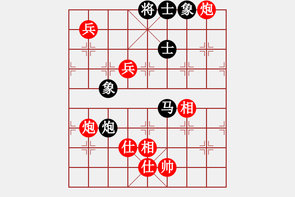 象棋棋譜圖片：守信(6段)-勝-白金黃銀(5段) - 步數(shù)：160 