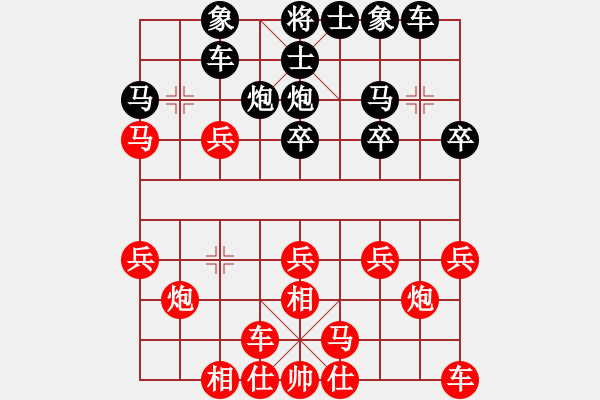 象棋棋譜圖片：守信(6段)-勝-白金黃銀(5段) - 步數(shù)：20 