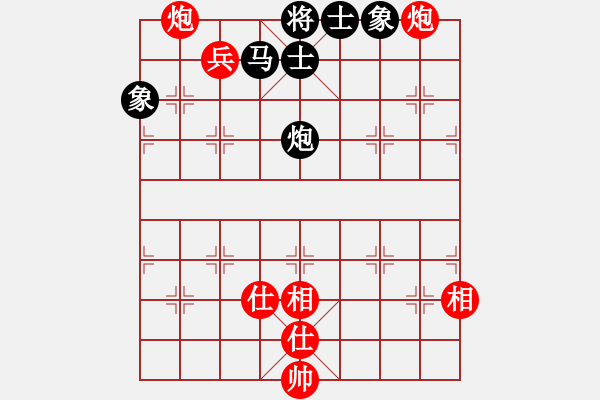 象棋棋譜圖片：守信(6段)-勝-白金黃銀(5段) - 步數(shù)：210 