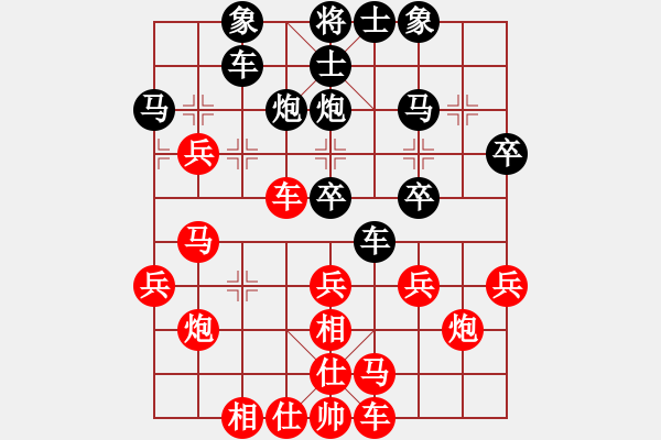 象棋棋譜圖片：守信(6段)-勝-白金黃銀(5段) - 步數(shù)：30 