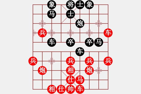 象棋棋譜圖片：守信(6段)-勝-白金黃銀(5段) - 步數(shù)：40 