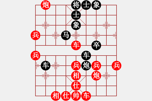 象棋棋譜圖片：守信(6段)-勝-白金黃銀(5段) - 步數(shù)：60 