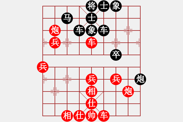 象棋棋譜圖片：守信(6段)-勝-白金黃銀(5段) - 步數(shù)：70 