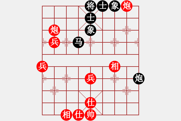 象棋棋譜圖片：守信(6段)-勝-白金黃銀(5段) - 步數(shù)：80 