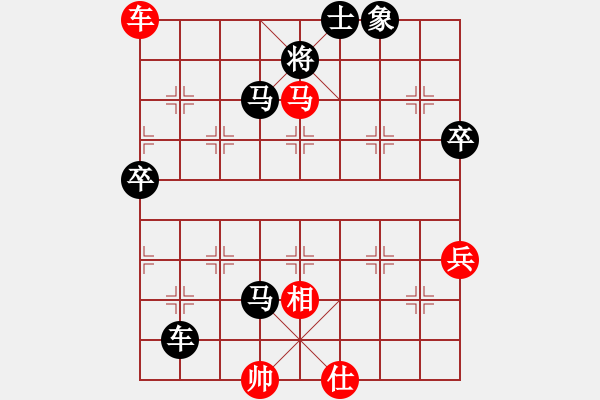 象棋棋谱图片：江苏海特服饰 程鸣 负 北京威凯＆金环建设京冀联队 蒋川 - 步数：100 