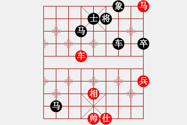 象棋棋谱图片：江苏海特服饰 程鸣 负 北京威凯＆金环建设京冀联队 蒋川 - 步数：110 