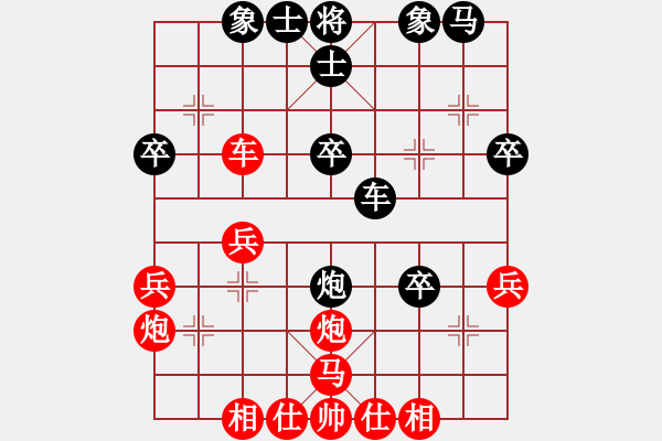 象棋棋譜圖片：中炮對(duì)后補(bǔ)列炮（黑勝） - 步數(shù)：30 