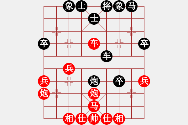 象棋棋譜圖片：中炮對(duì)后補(bǔ)列炮（黑勝） - 步數(shù)：32 