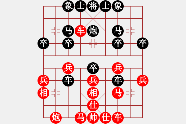 象棋棋譜圖片：養(yǎng)德盃示範(fàn)賽第2輪劉祐成先對(duì)郭亦翔 - 步數(shù)：30 