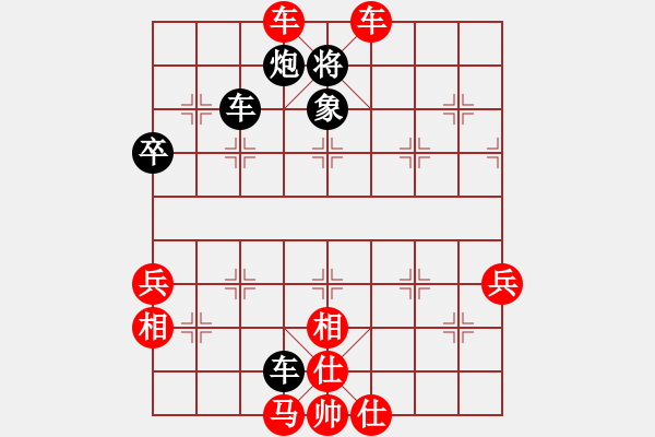 象棋棋譜圖片：養(yǎng)德盃示範(fàn)賽第2輪劉祐成先對(duì)郭亦翔 - 步數(shù)：79 