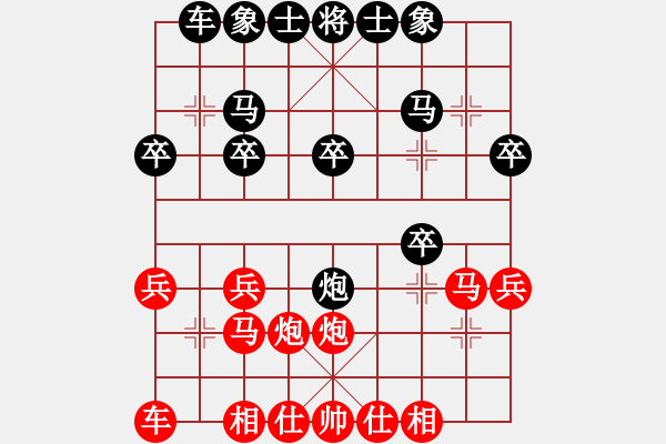 象棋棋譜圖片：后中先(2段)-勝-醉鬼盧三(2段) - 步數(shù)：20 