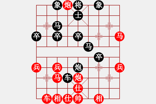 象棋棋譜圖片：后中先(2段)-勝-醉鬼盧三(2段) - 步數(shù)：30 