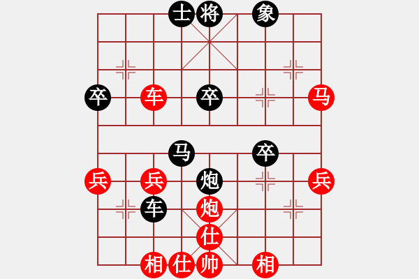 象棋棋譜圖片：后中先(2段)-勝-醉鬼盧三(2段) - 步數(shù)：40 