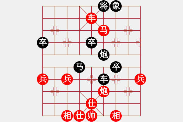 象棋棋譜圖片：后中先(2段)-勝-醉鬼盧三(2段) - 步數(shù)：57 