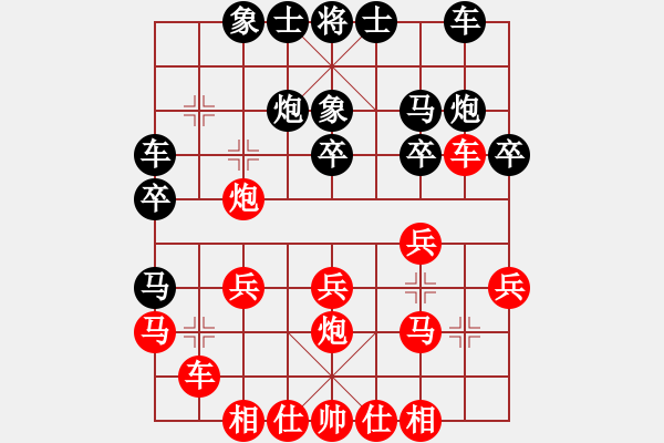 象棋棋谱图片：大长将(2段)-胜-太仓小卒(2段) - 步数：20 