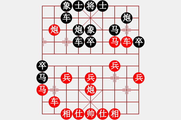 象棋棋谱图片：大长将(2段)-胜-太仓小卒(2段) - 步数：30 
