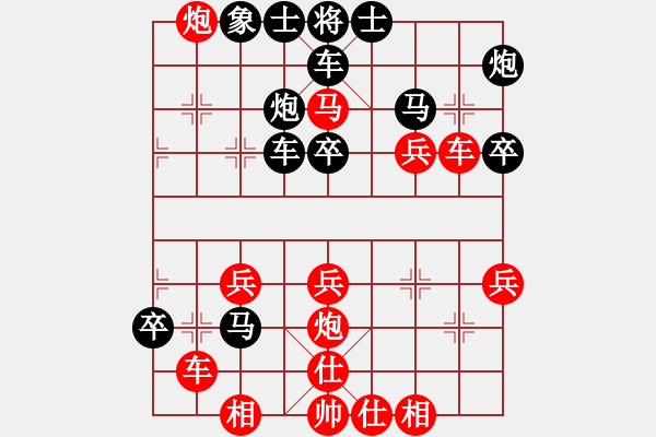 象棋棋谱图片：大长将(2段)-胜-太仓小卒(2段) - 步数：40 